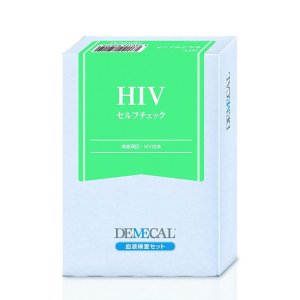 画像: ＨＩＶセルフチェック★パートナーの方にも★